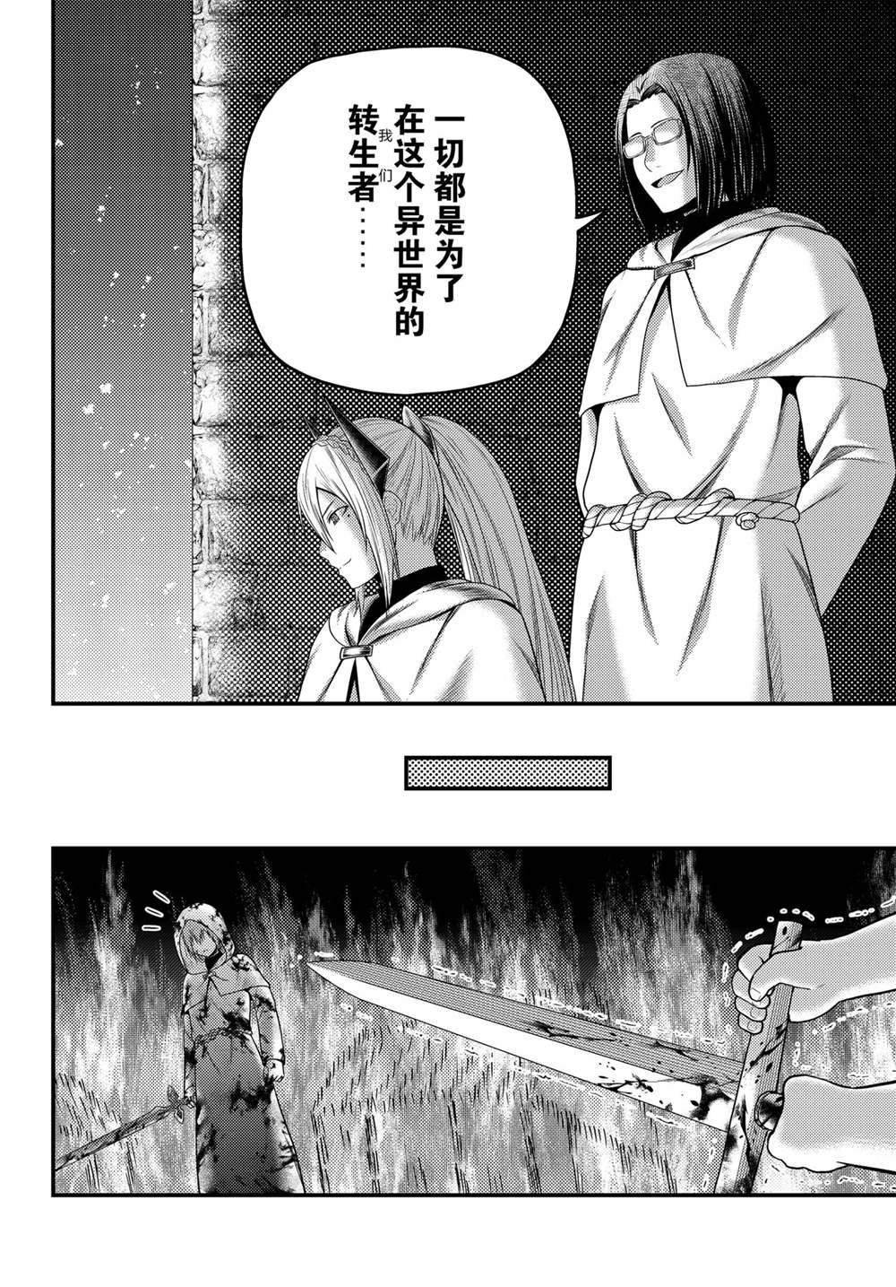 第43话 试看版