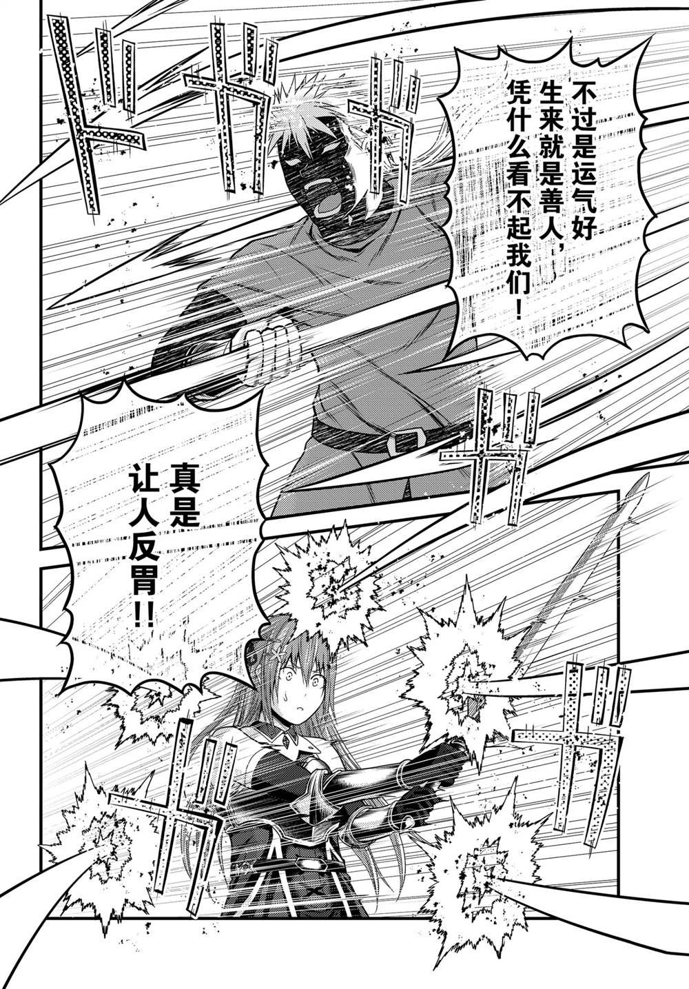 第44话 试看版