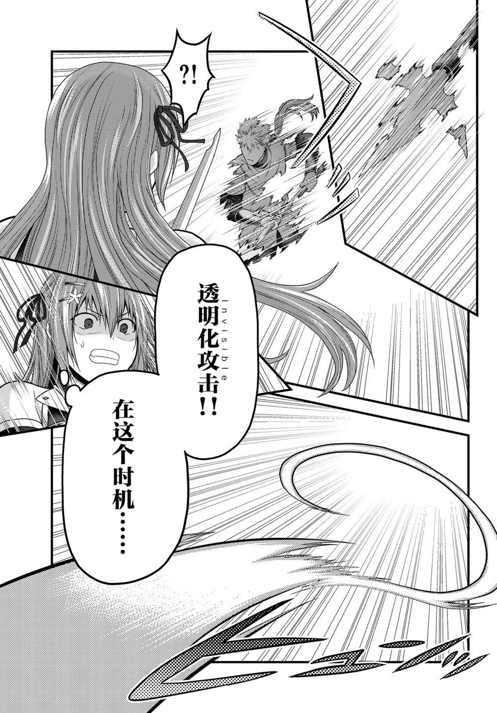 第44话 试看版