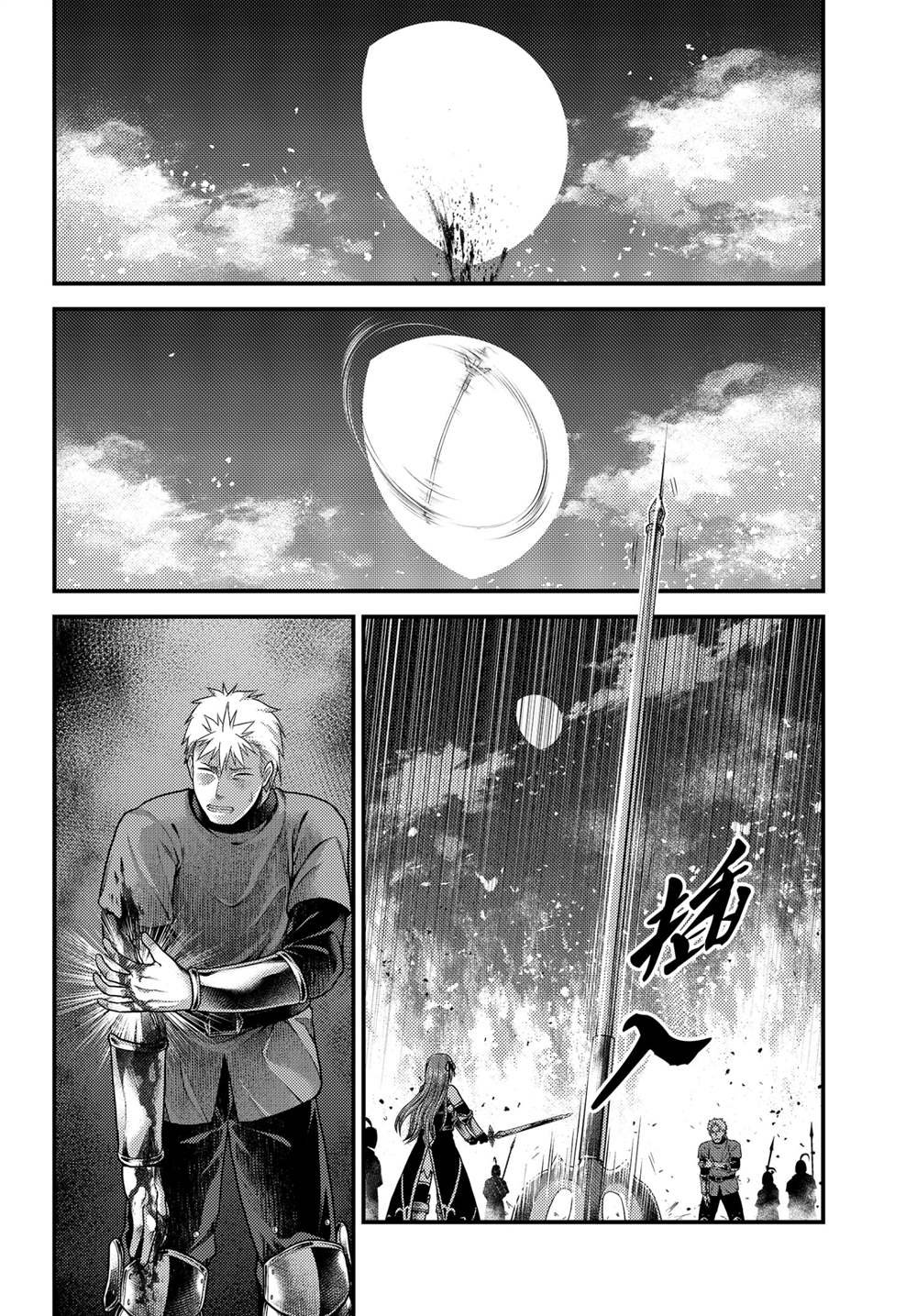 第44话 试看版
