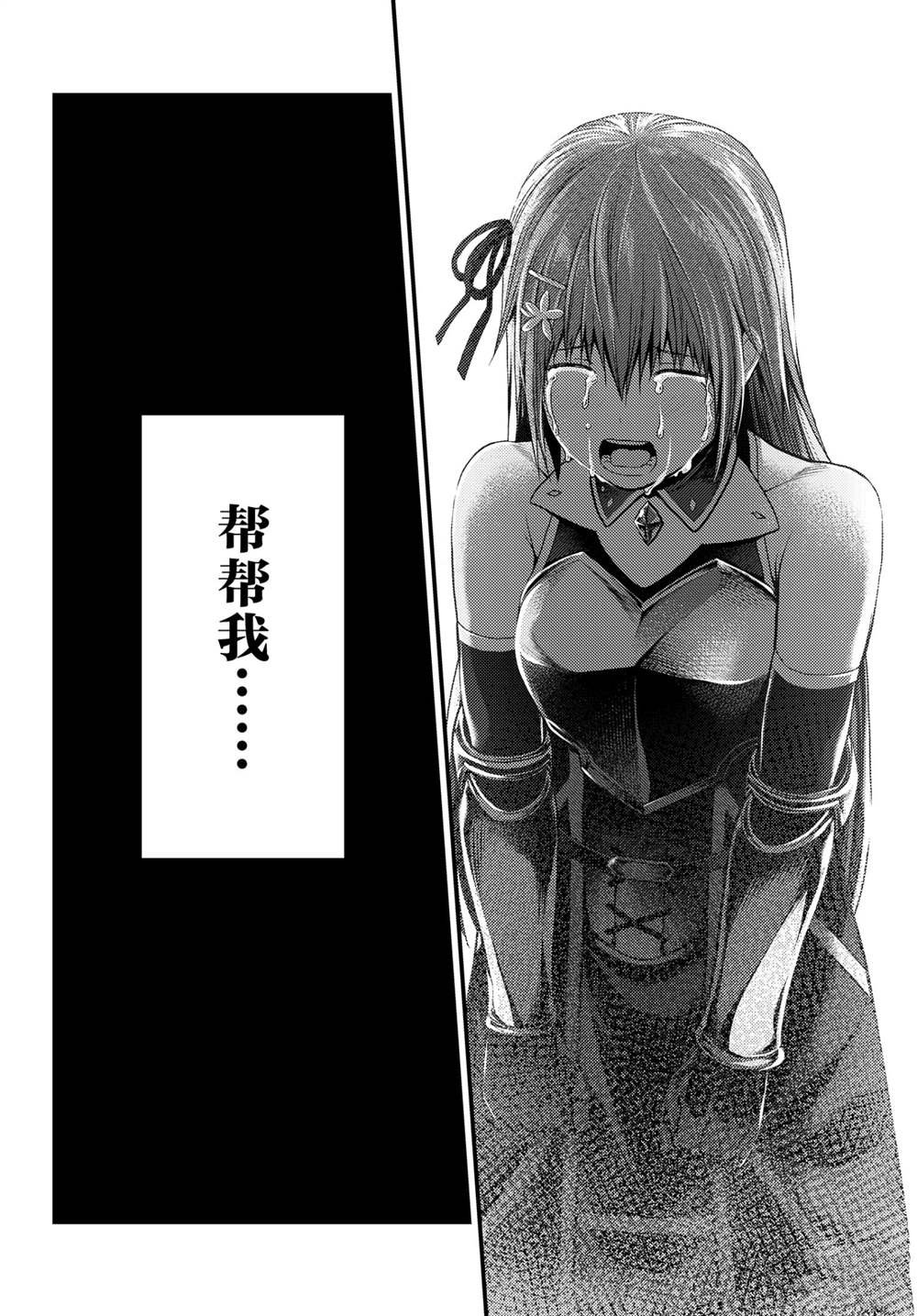 第44话 试看版
