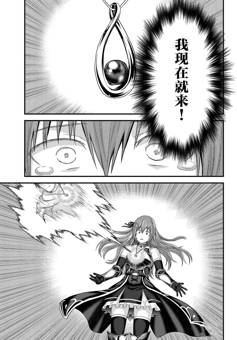 第44话 试看版