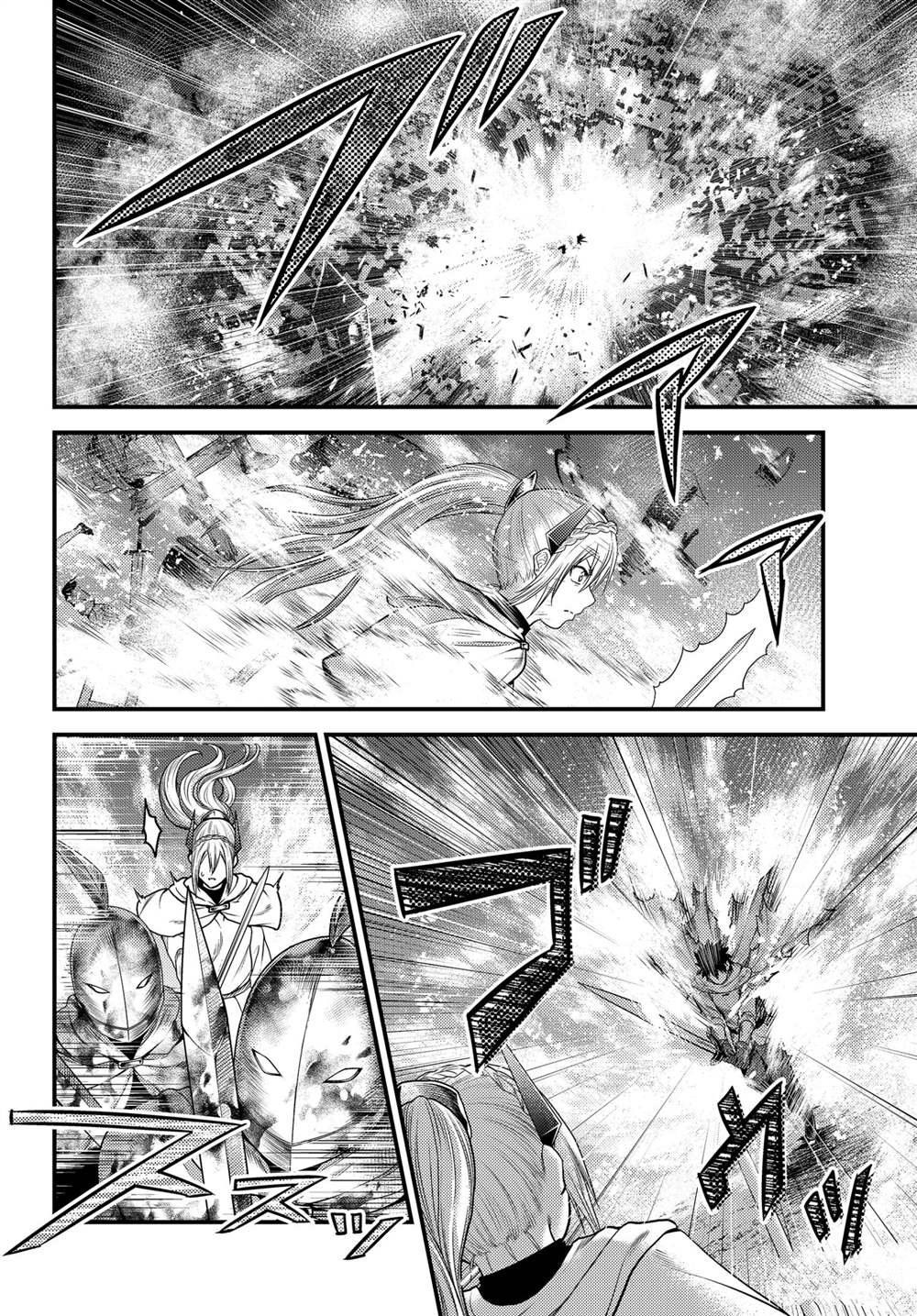 第44话 试看版
