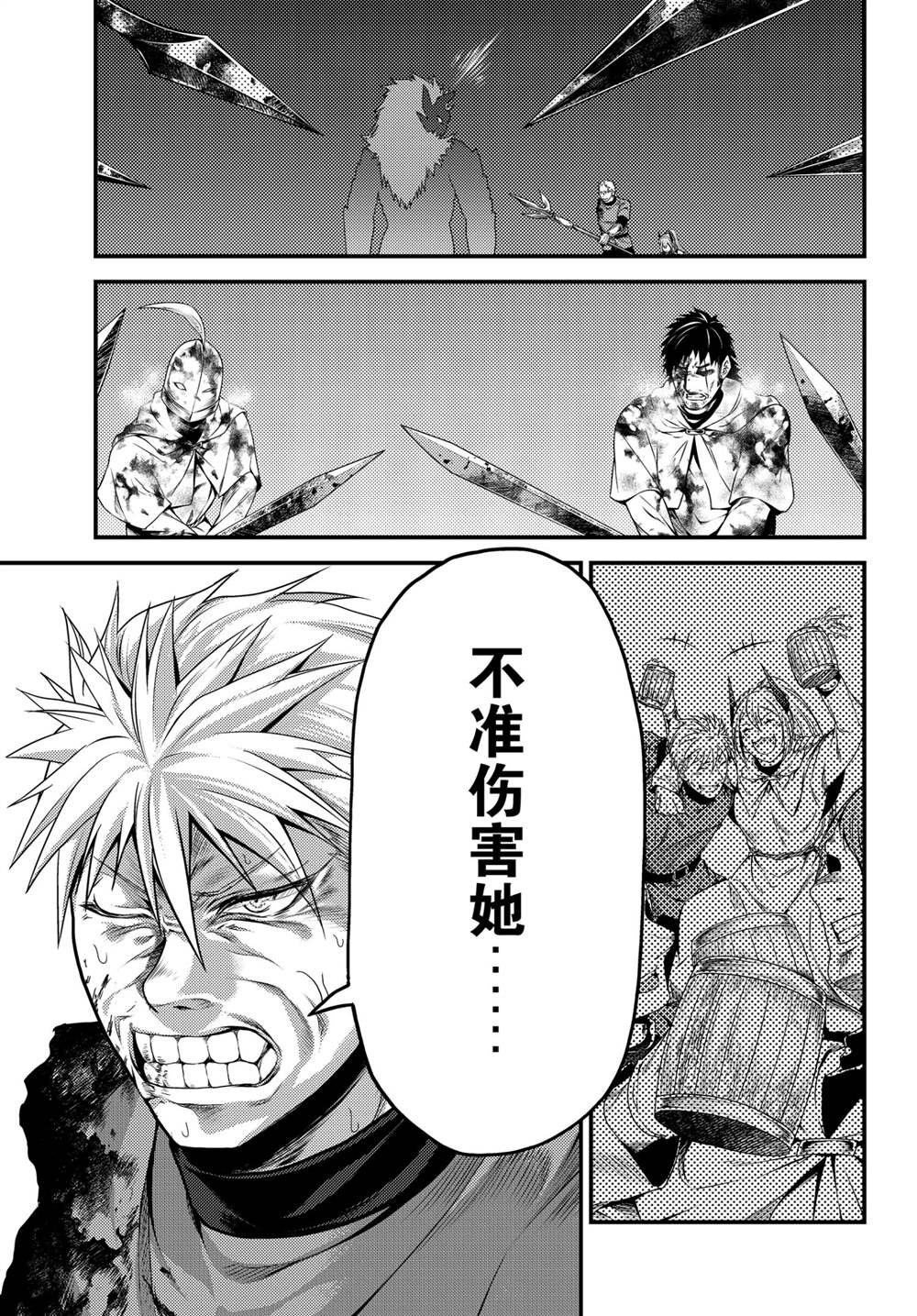 第45话 试看版