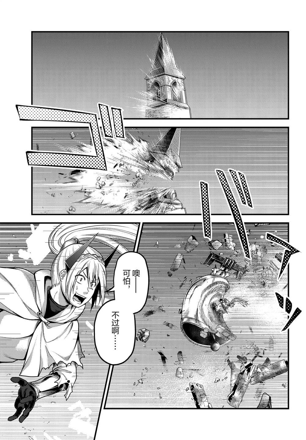 第46话 试看版