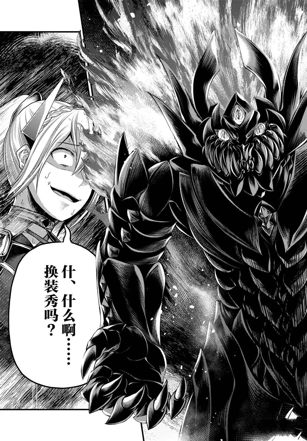 第46话 试看版