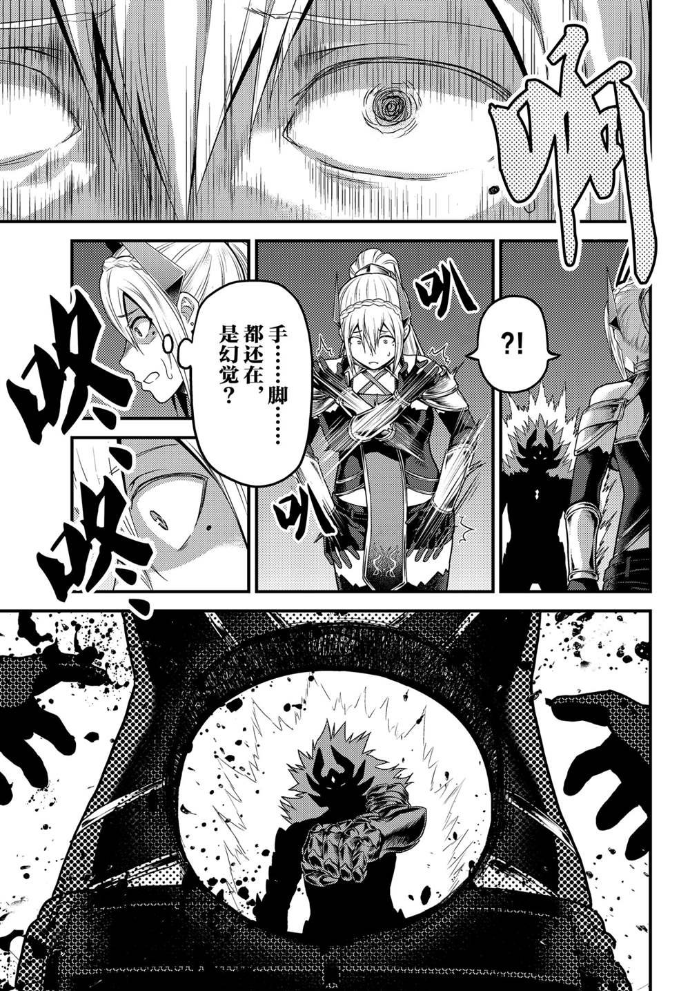 第46话 试看版