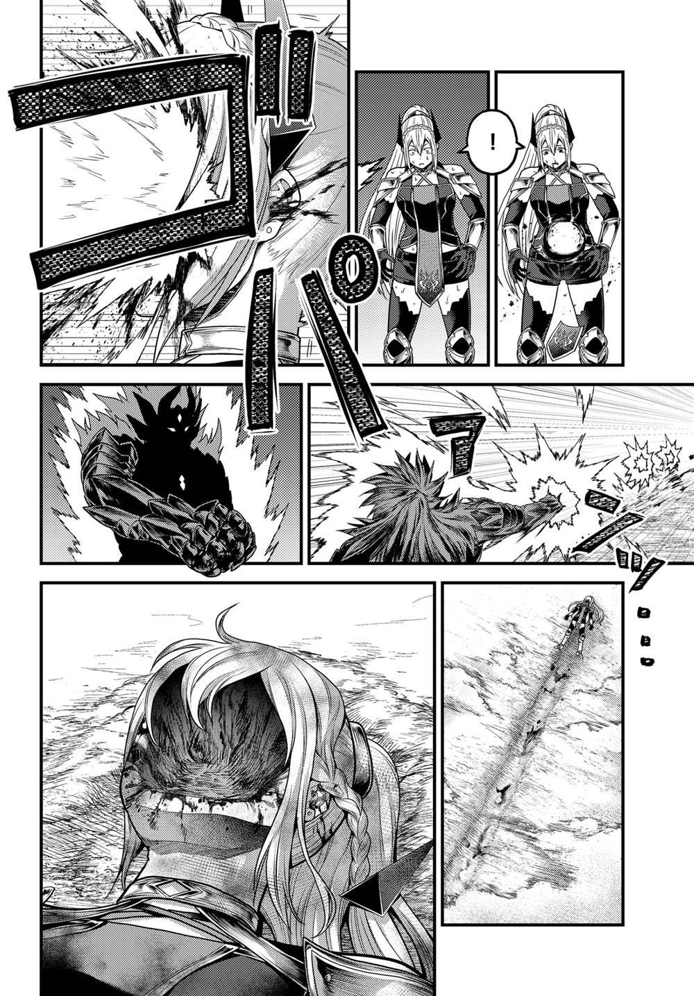 第46话 试看版