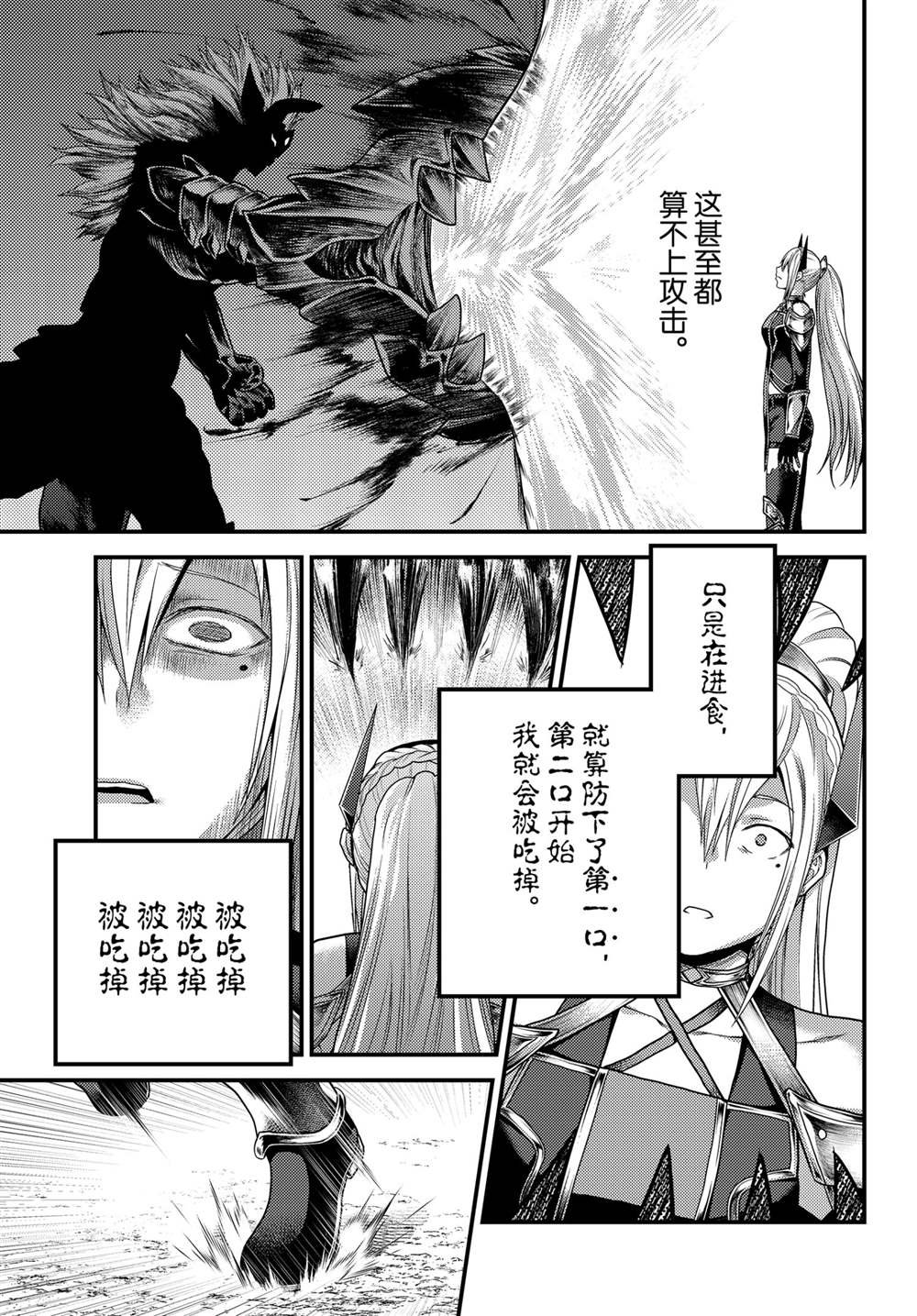 第46话 试看版