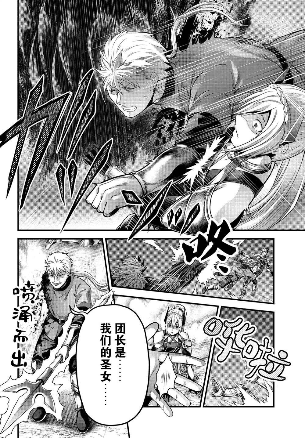 第46话 试看版