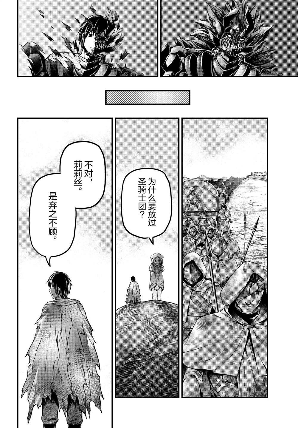 第46话 试看版