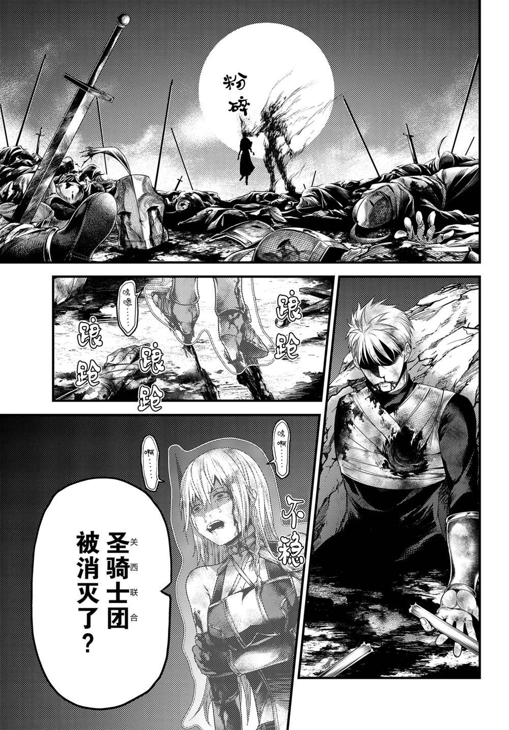 第46话 试看版