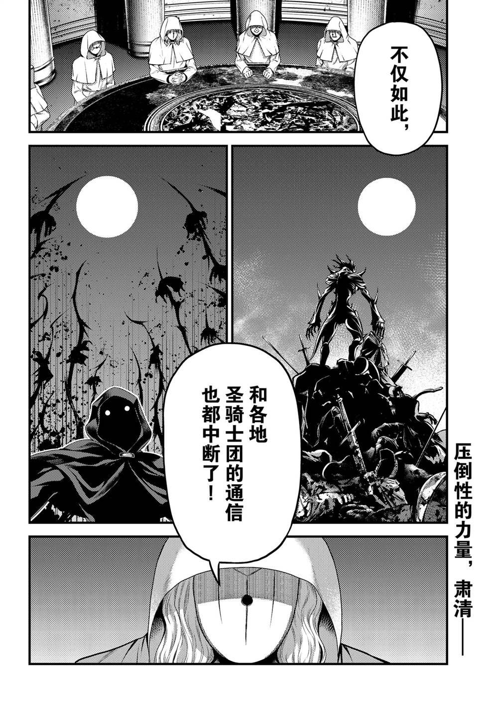 第46话 试看版