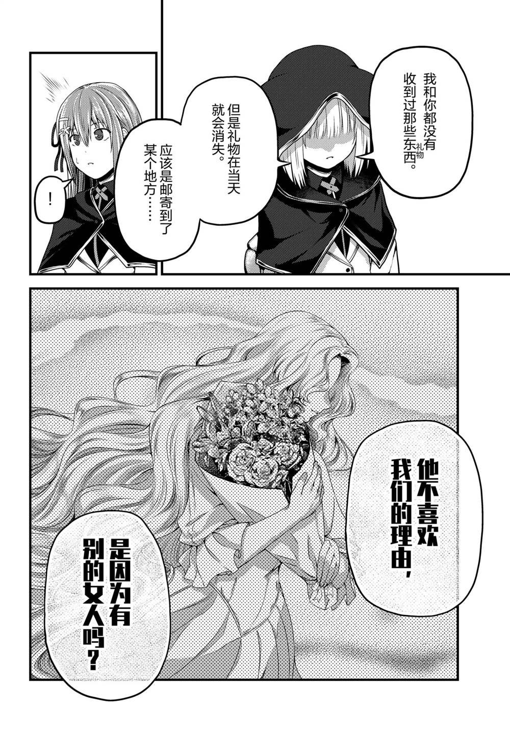 第47话 试看版