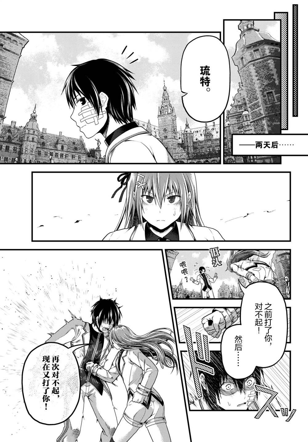第47话 试看版