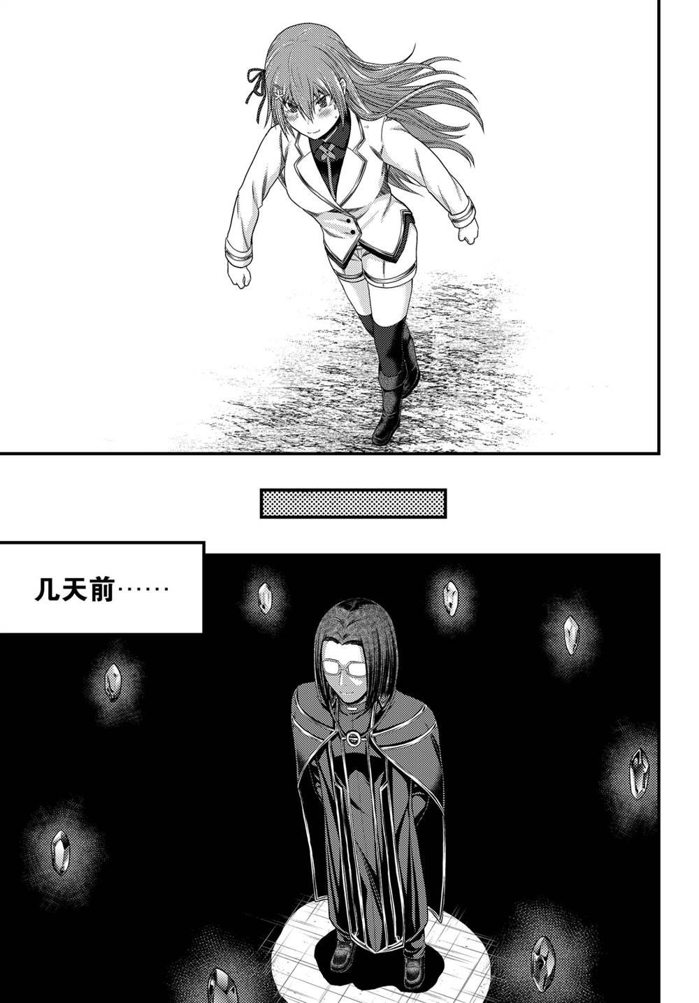 第47话 试看版
