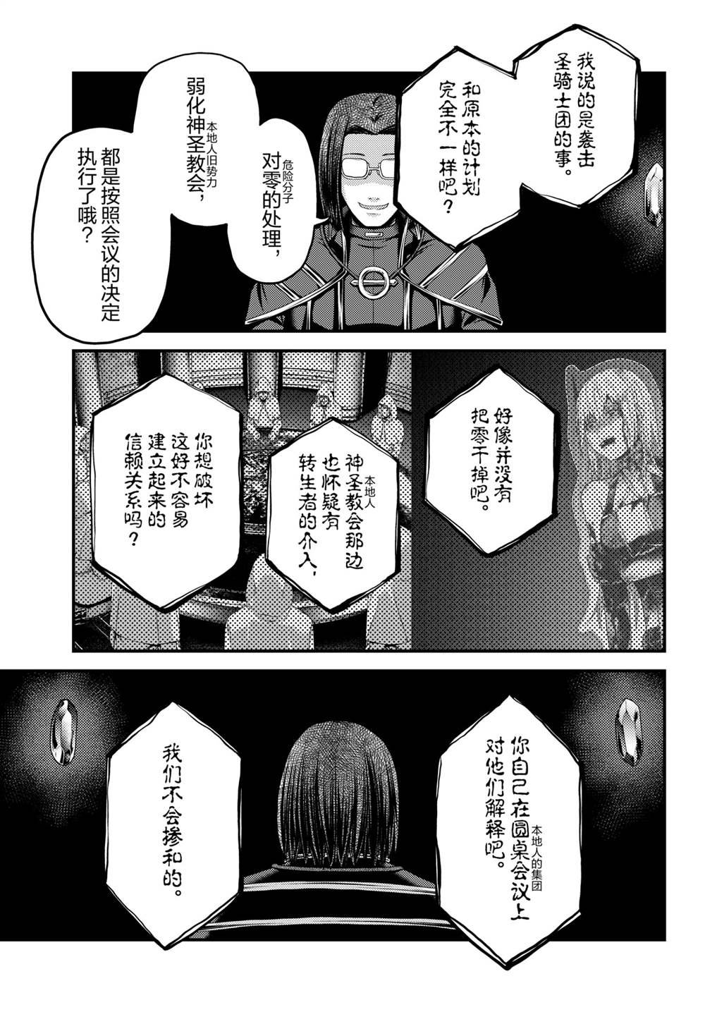 第47话 试看版
