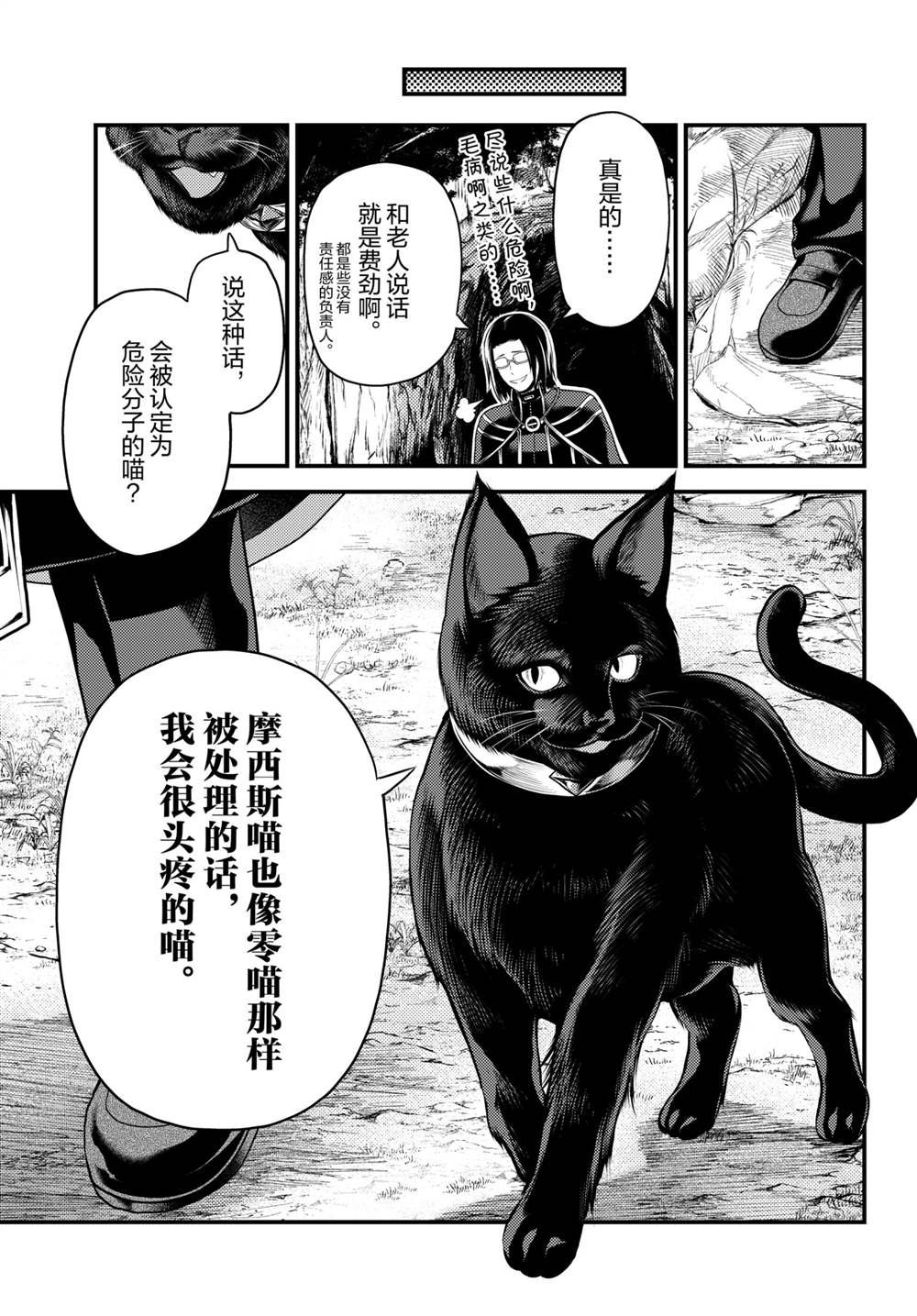 第47话 试看版