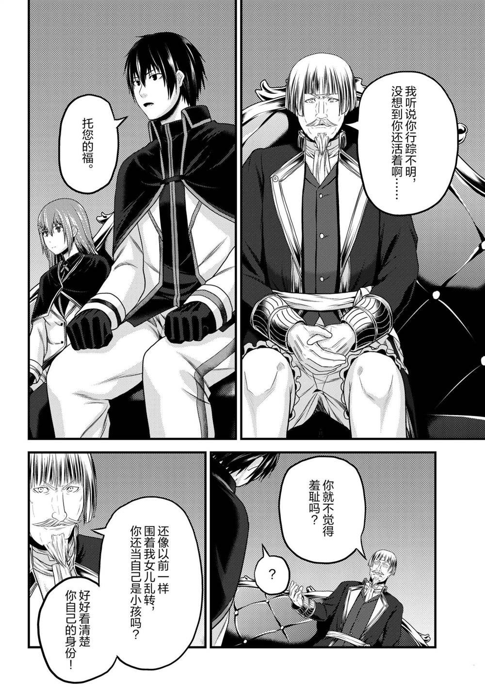 第48话 试看版