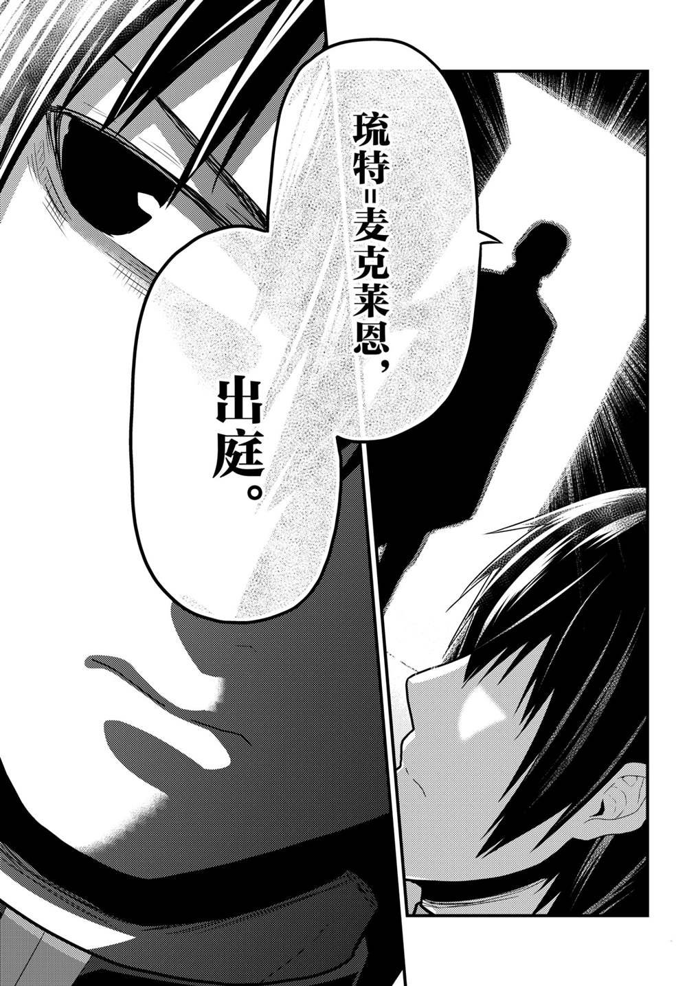 第49话 试看版