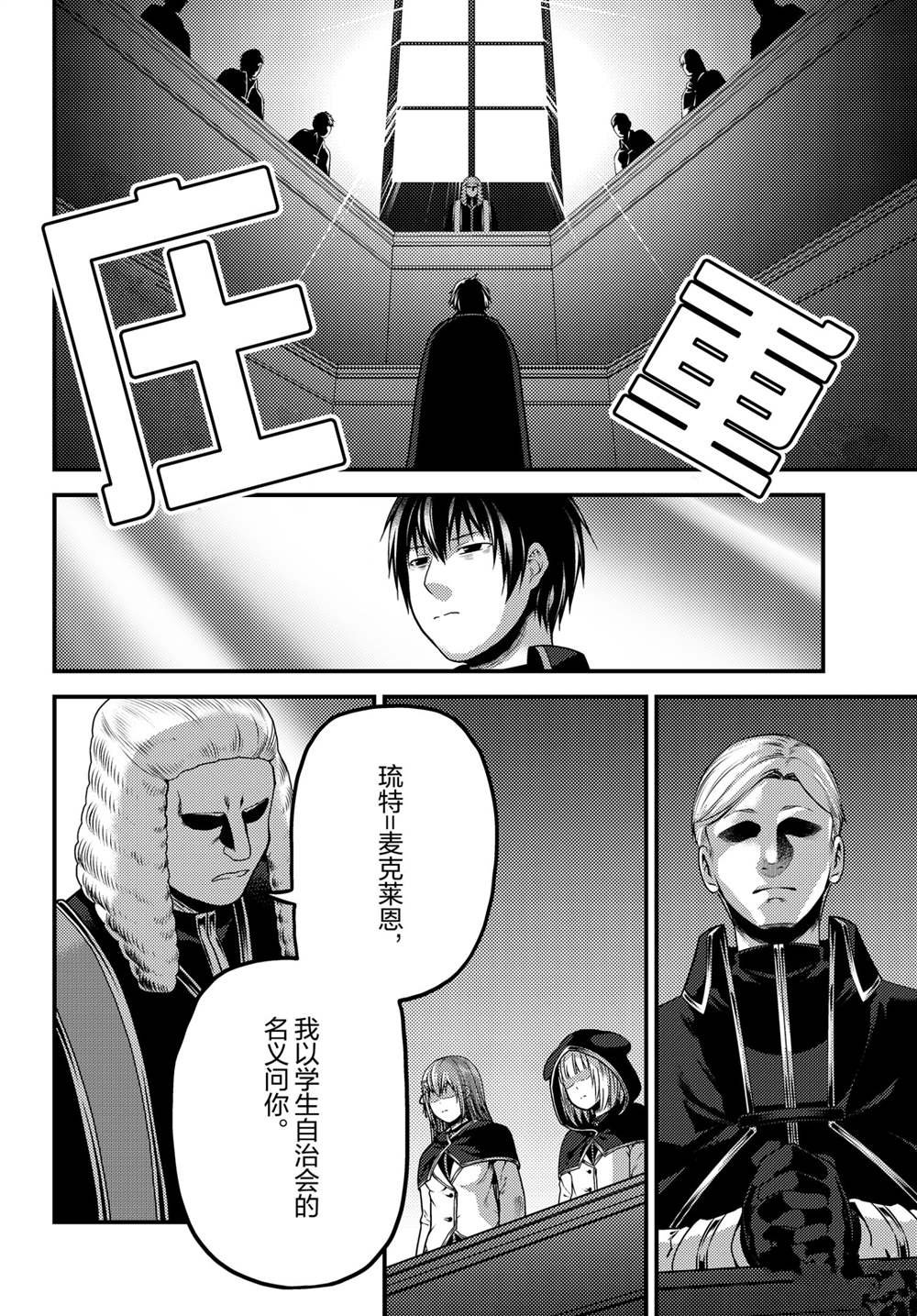 第49话 试看版