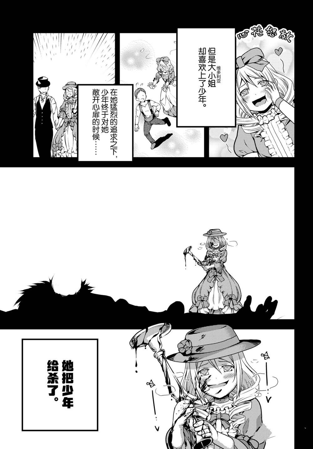 第49话 试看版