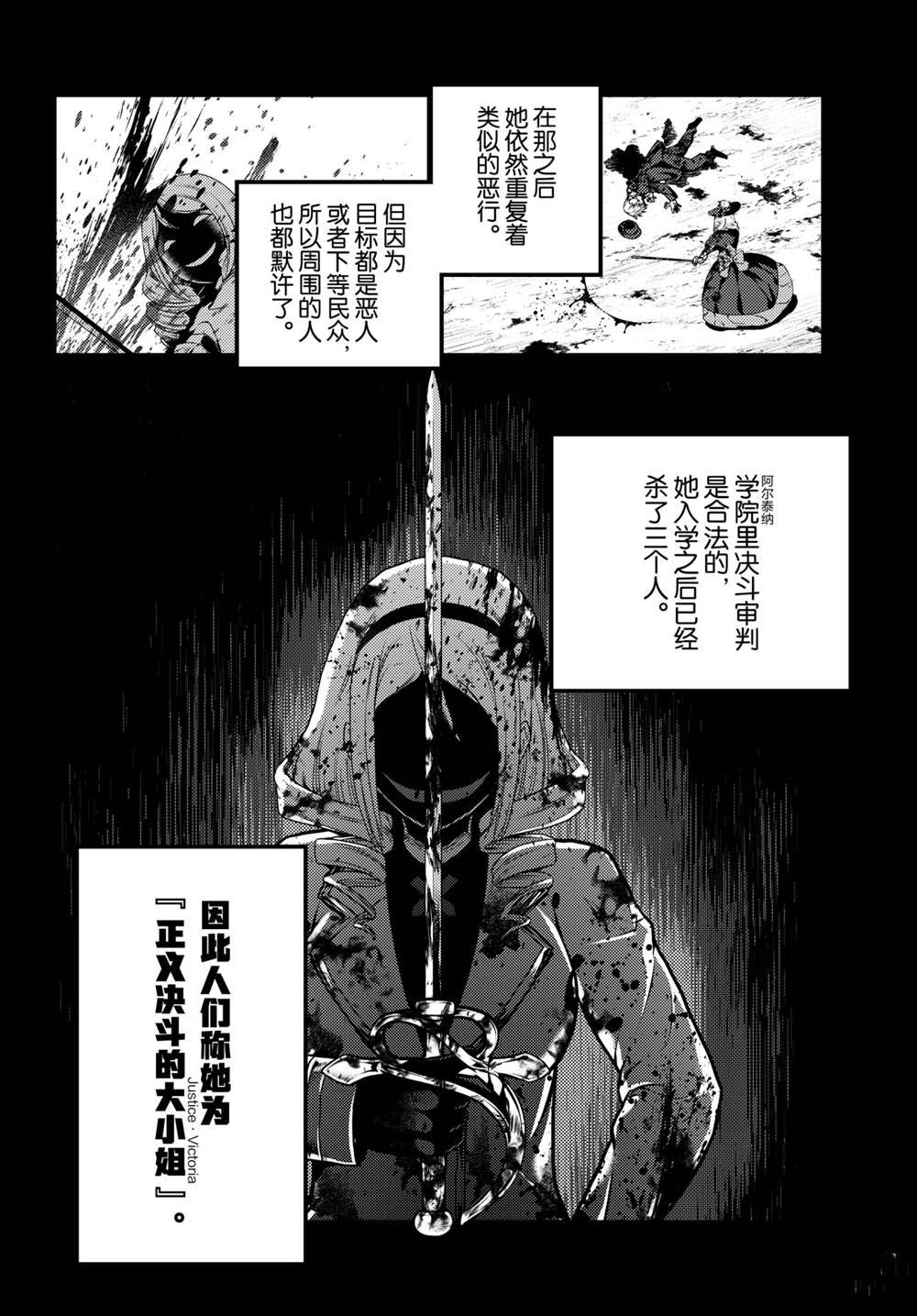 第49话 试看版
