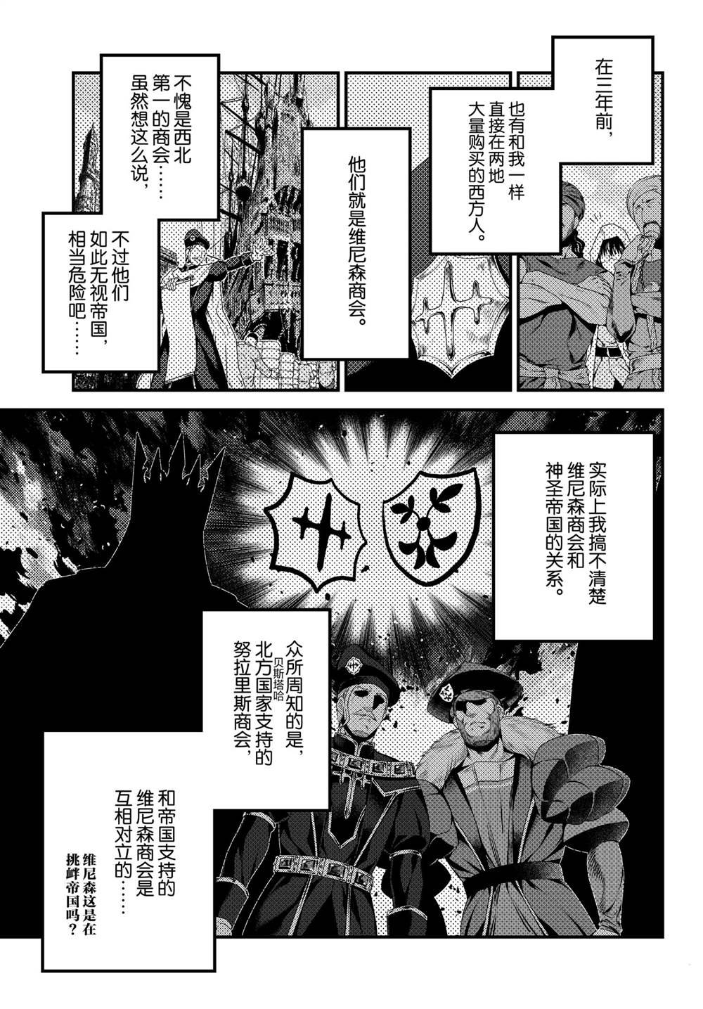 第50话 试看版