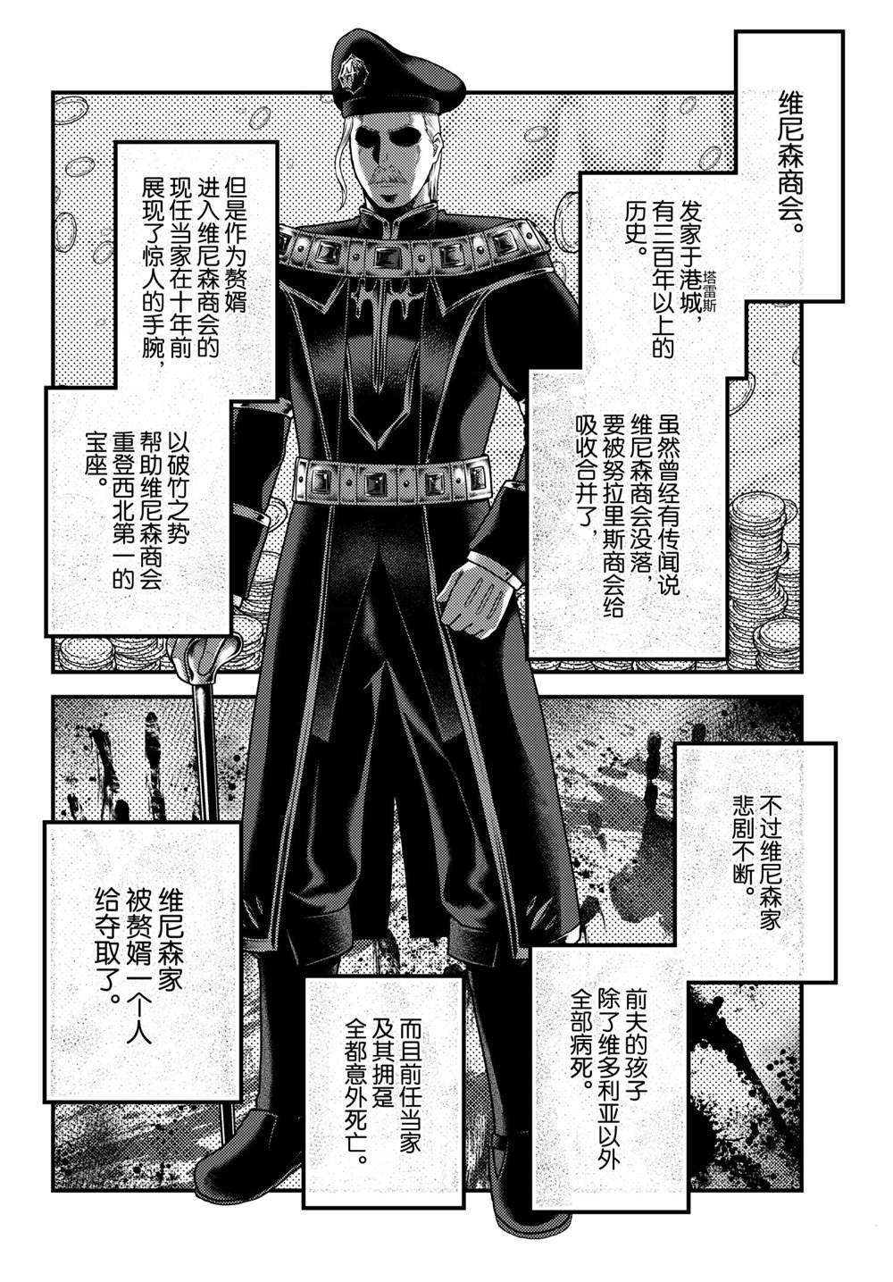 第50话 试看版