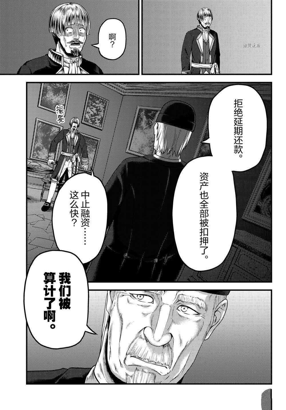 第52话 试看版