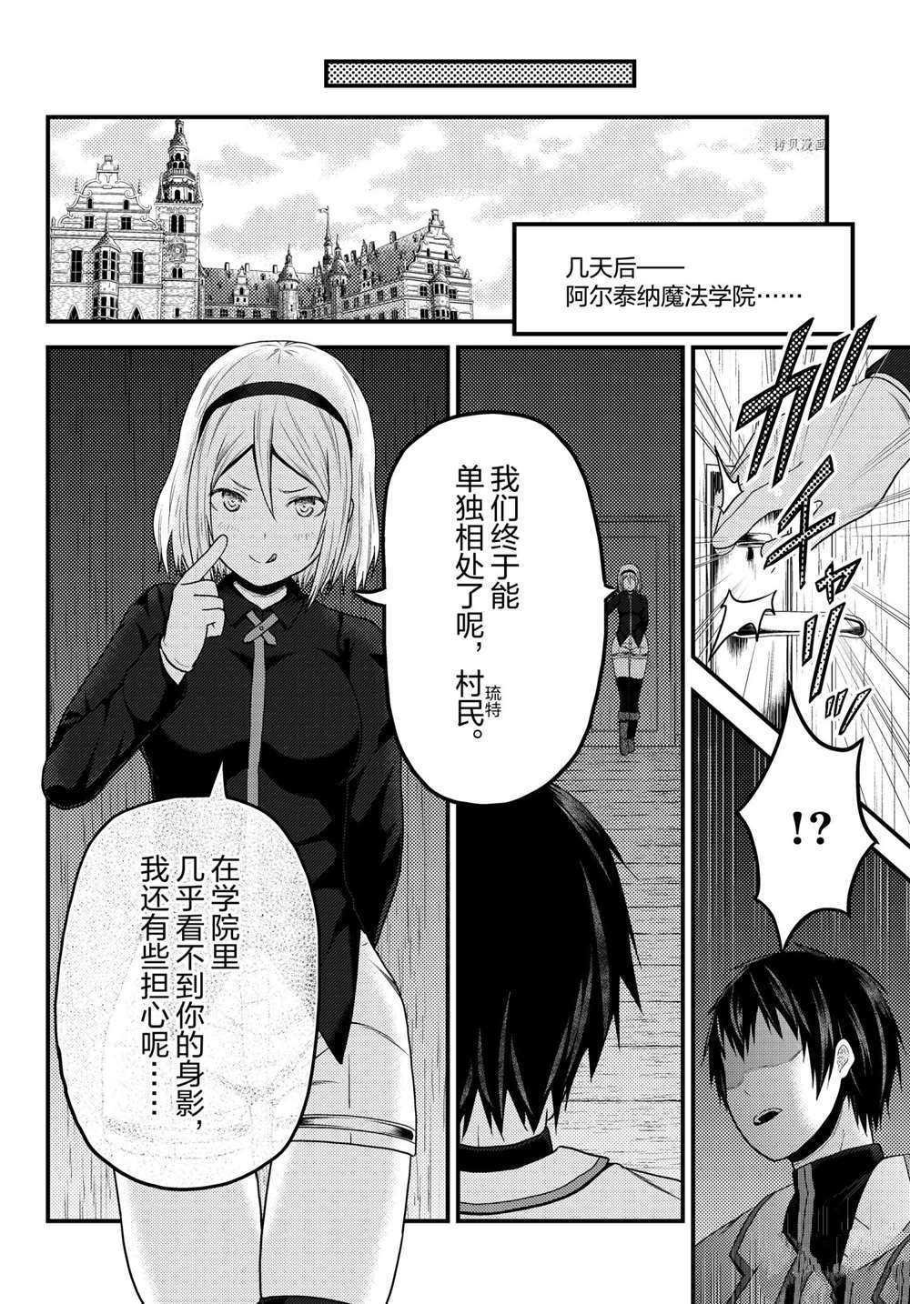 第52话 试看版