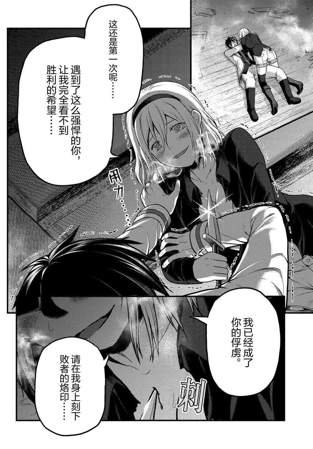 第52话 试看版