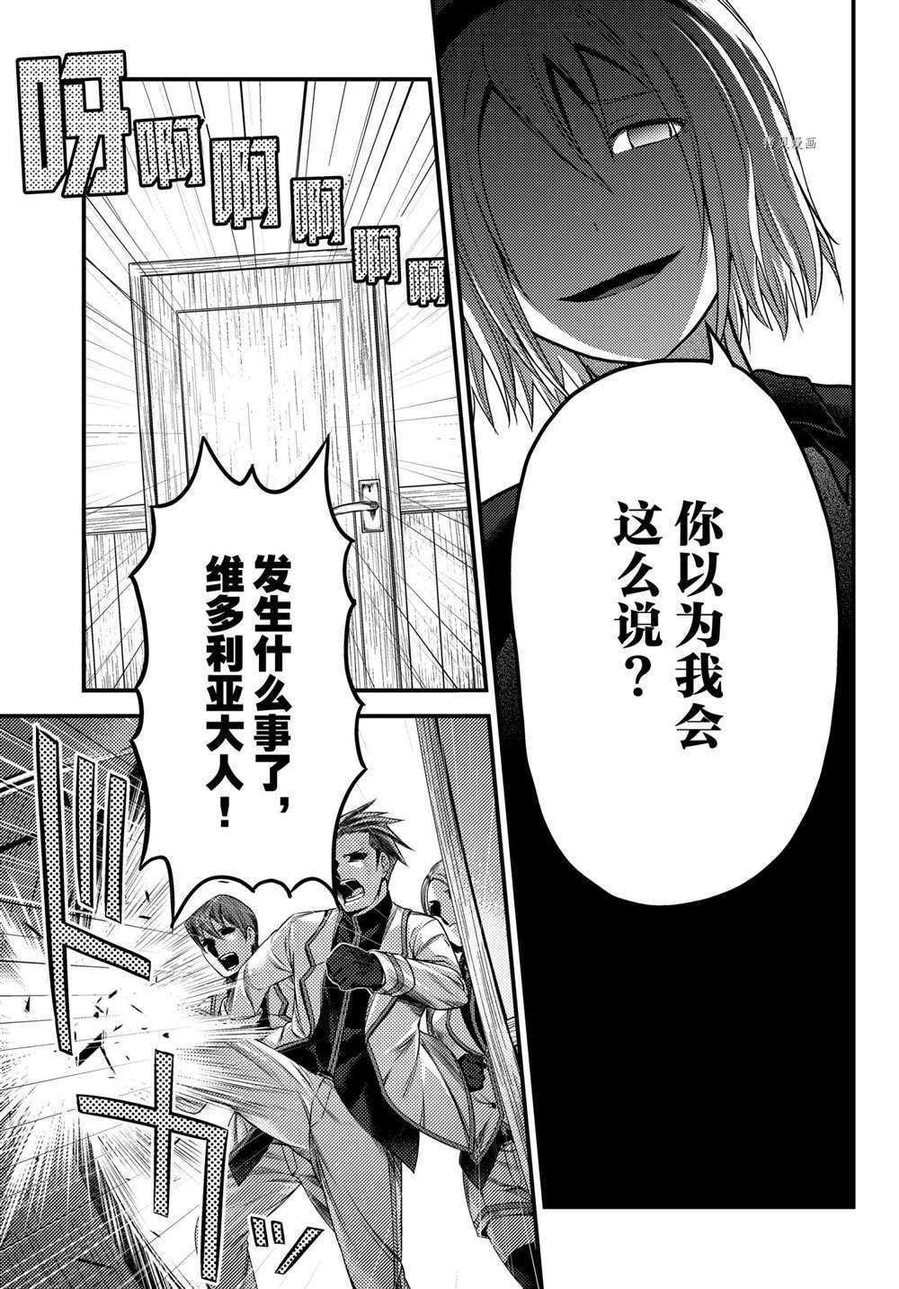 第52话 试看版