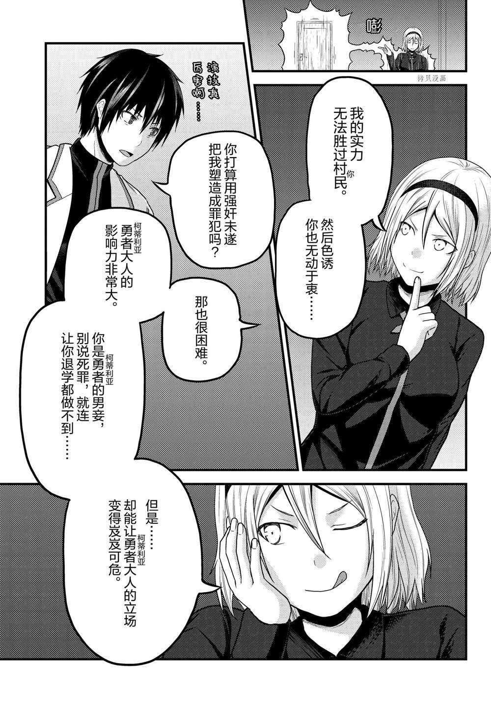 第52话 试看版