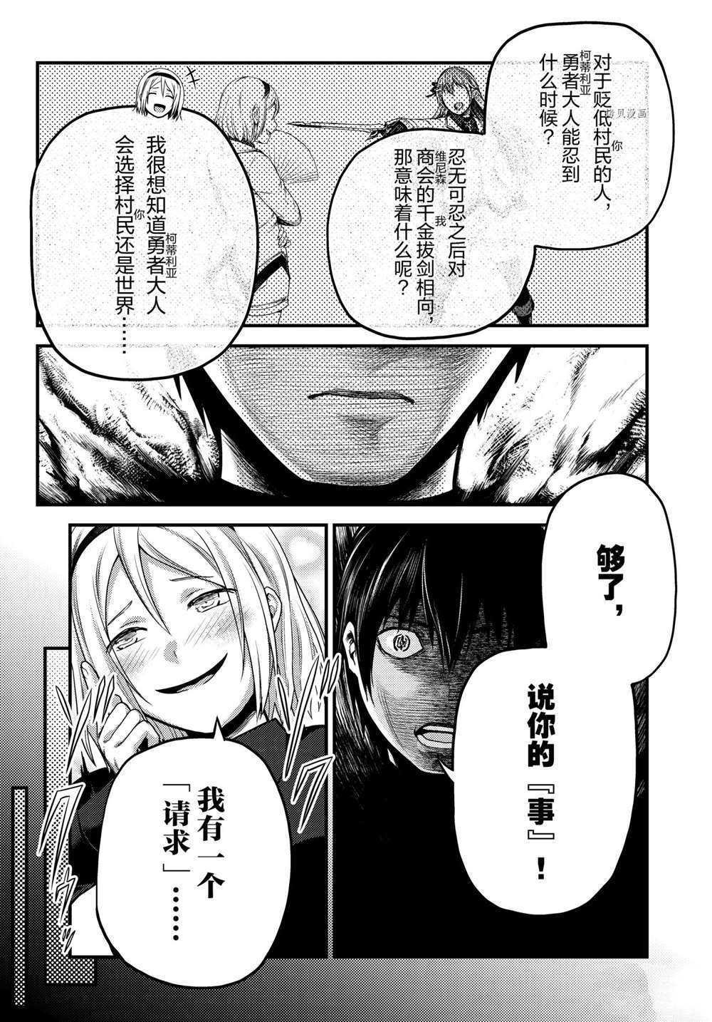第52话 试看版