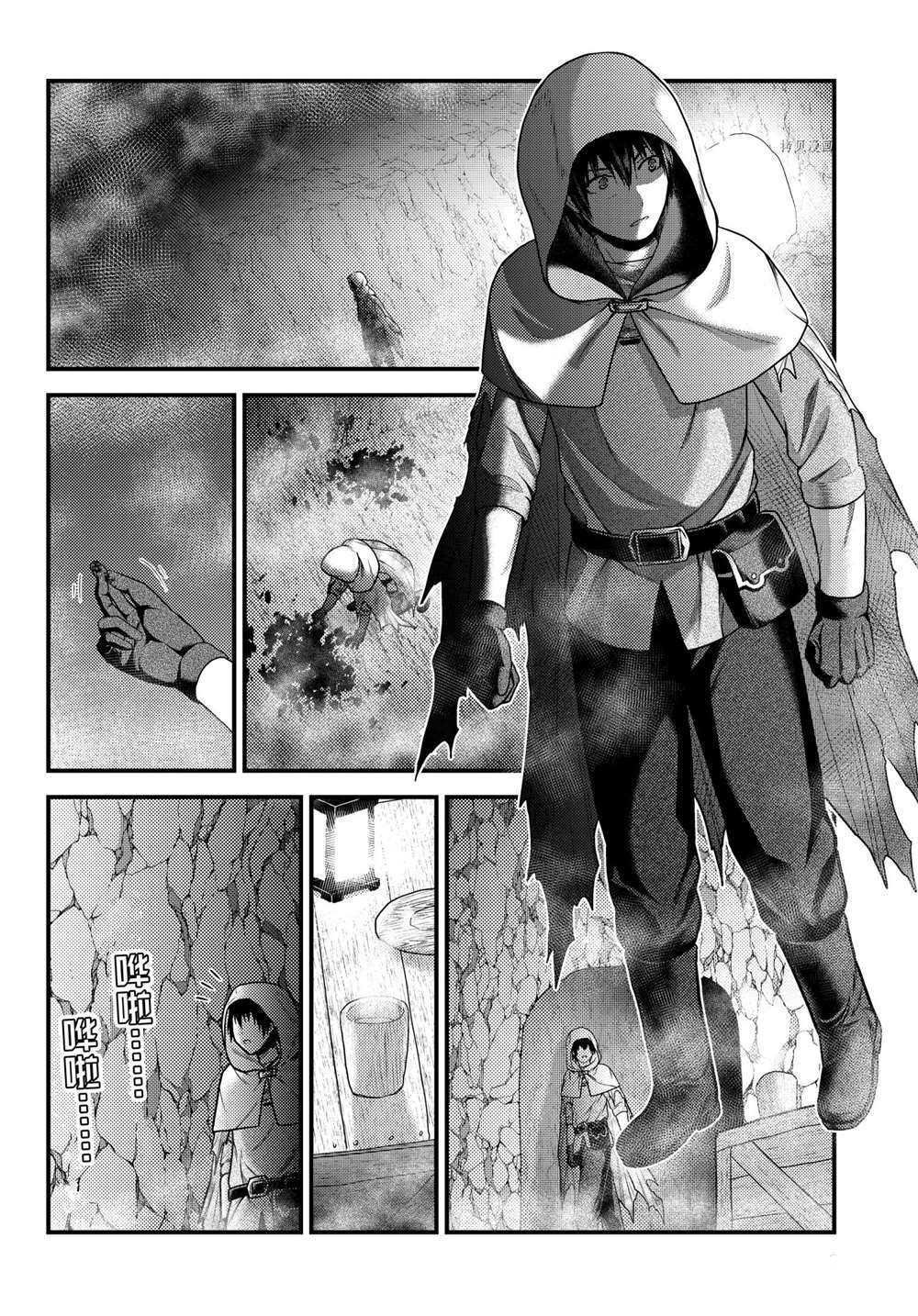 第53话 试看版