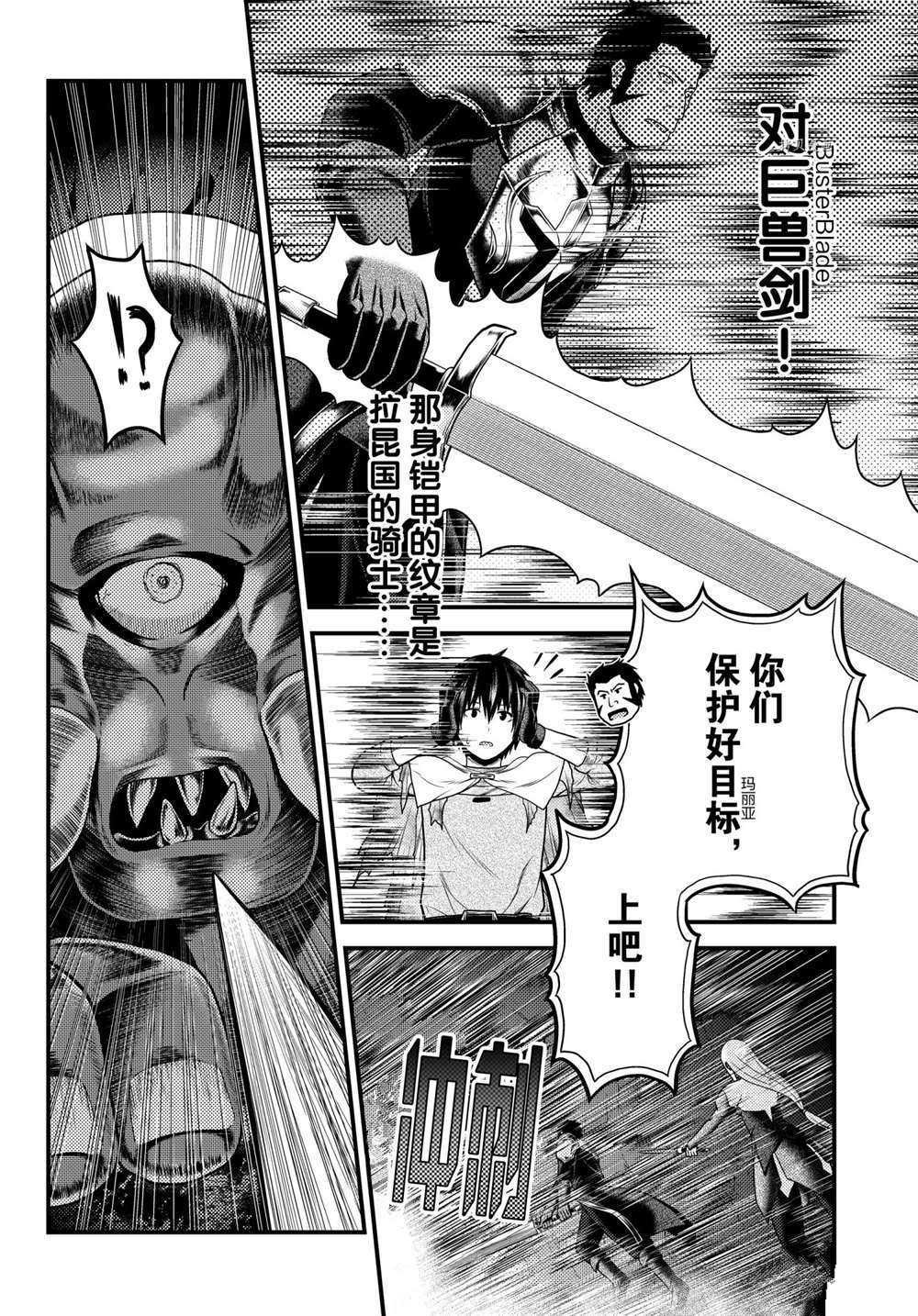 第53话 试看版