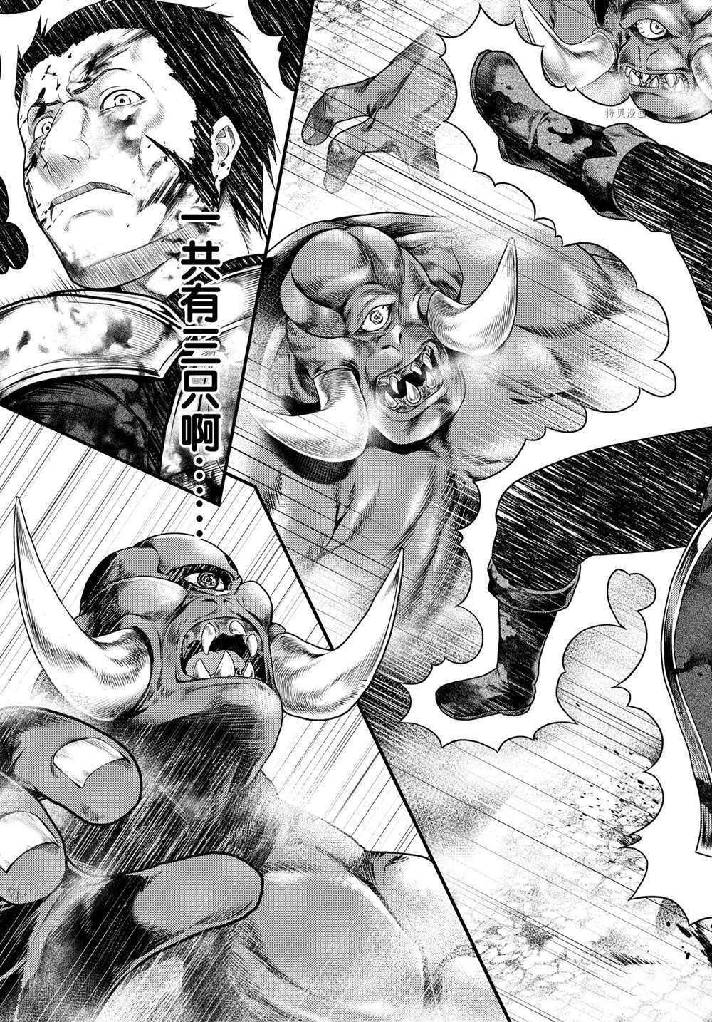 第53话 试看版