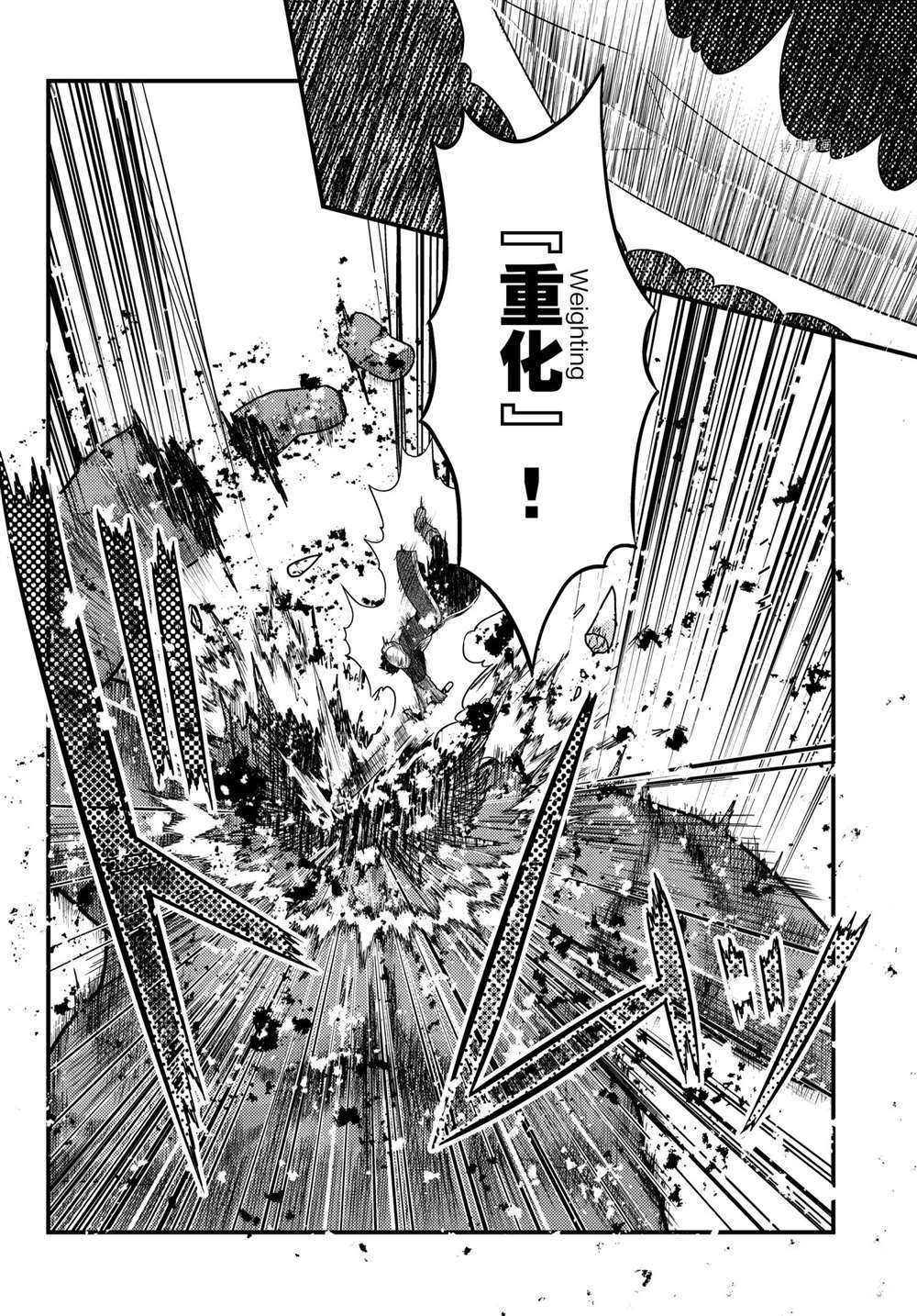 第53话 试看版