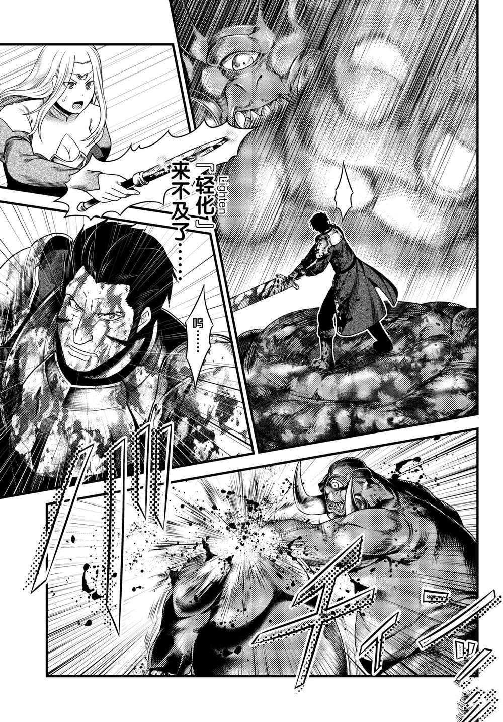 第53话 试看版