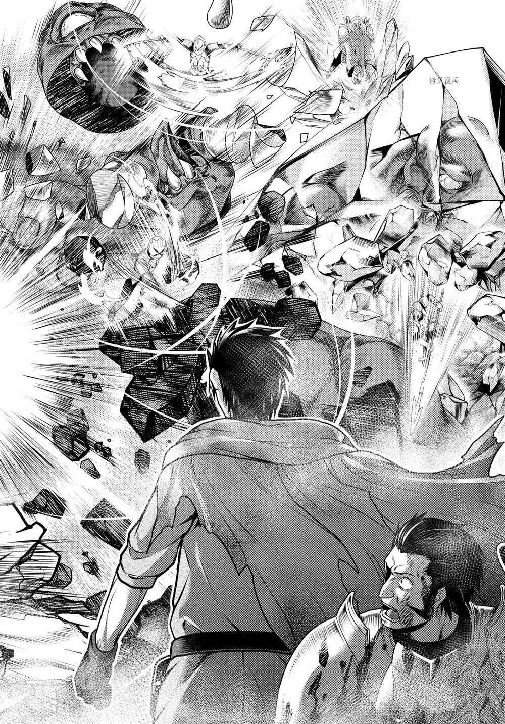 第53话 试看版