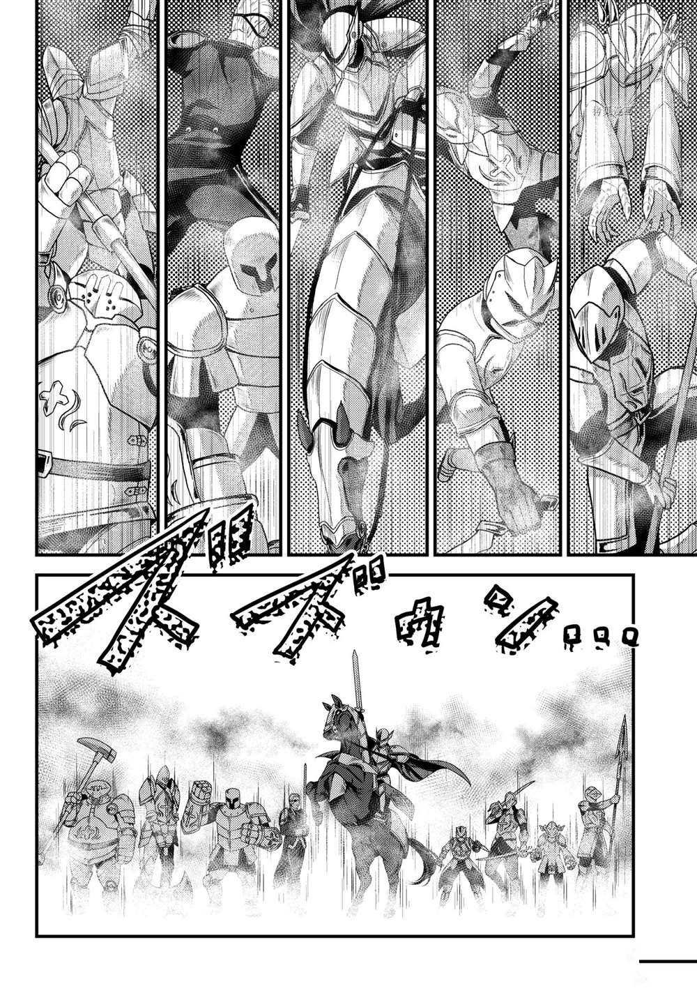 第53话 试看版