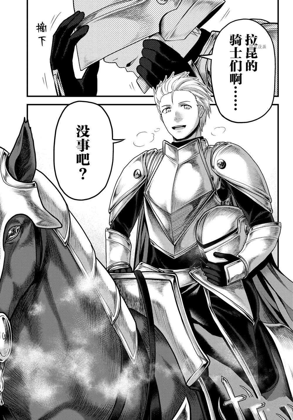 第53话 试看版