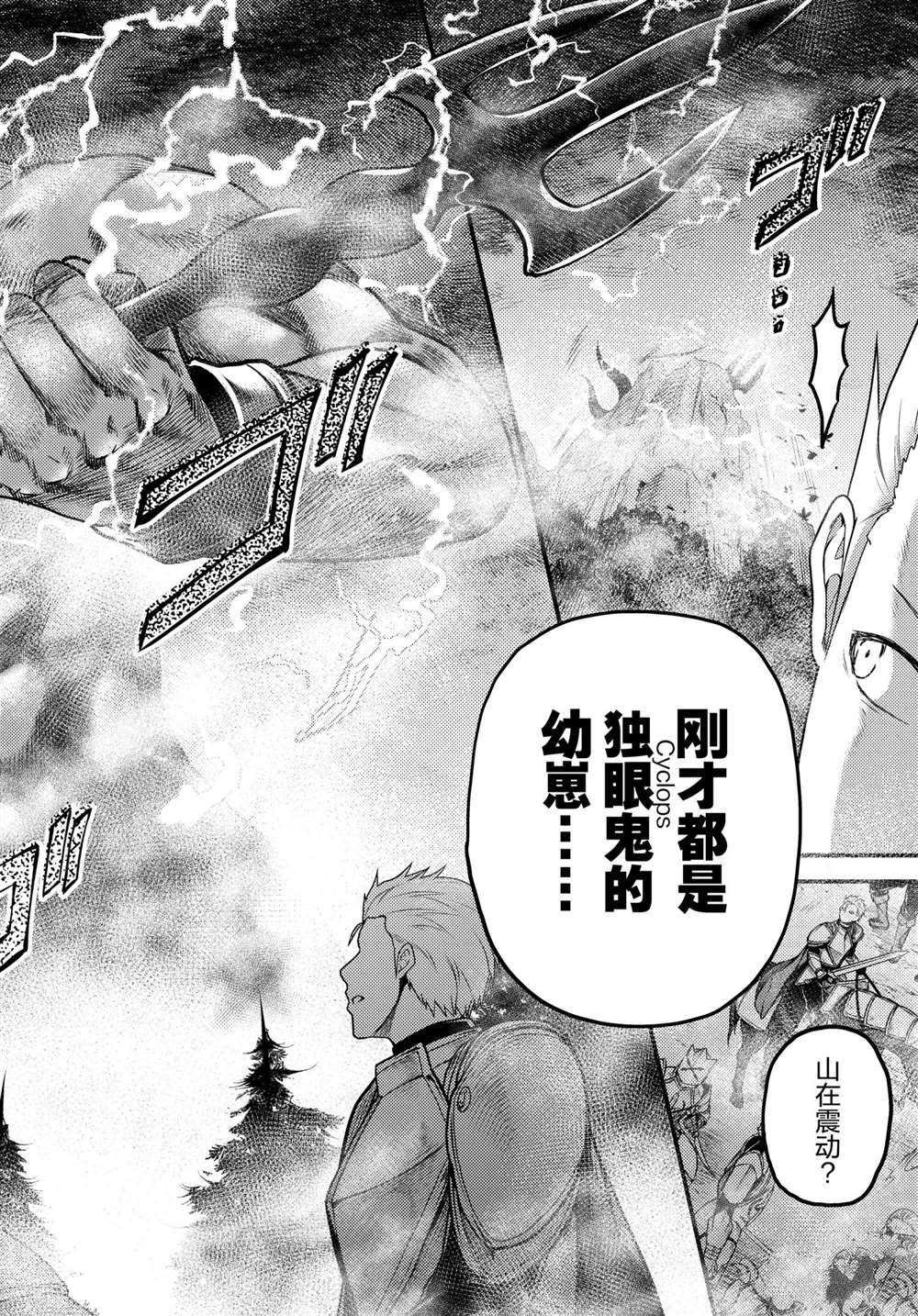 第53话 试看版