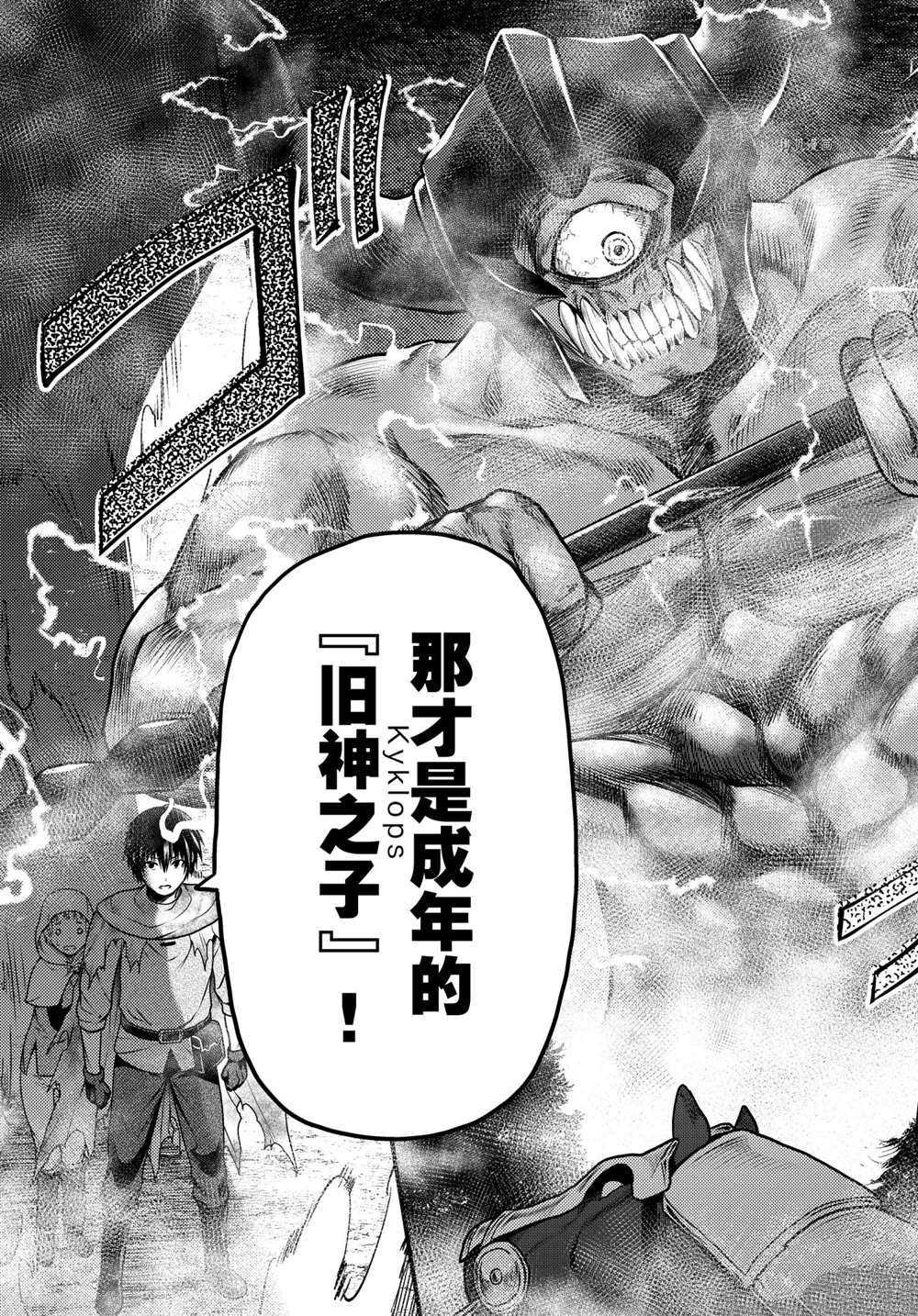 第53话 试看版