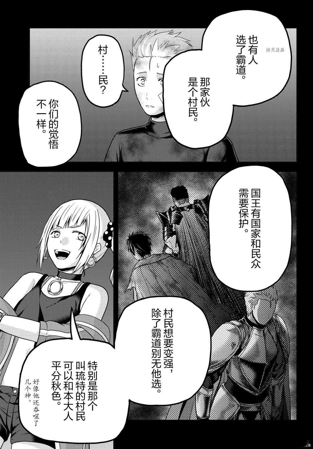 第54话 试看版