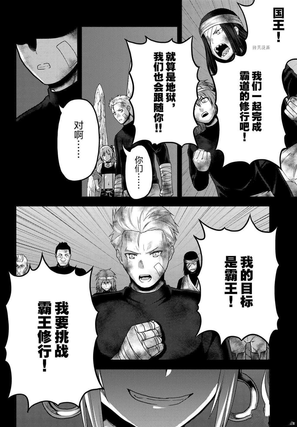 第54话 试看版