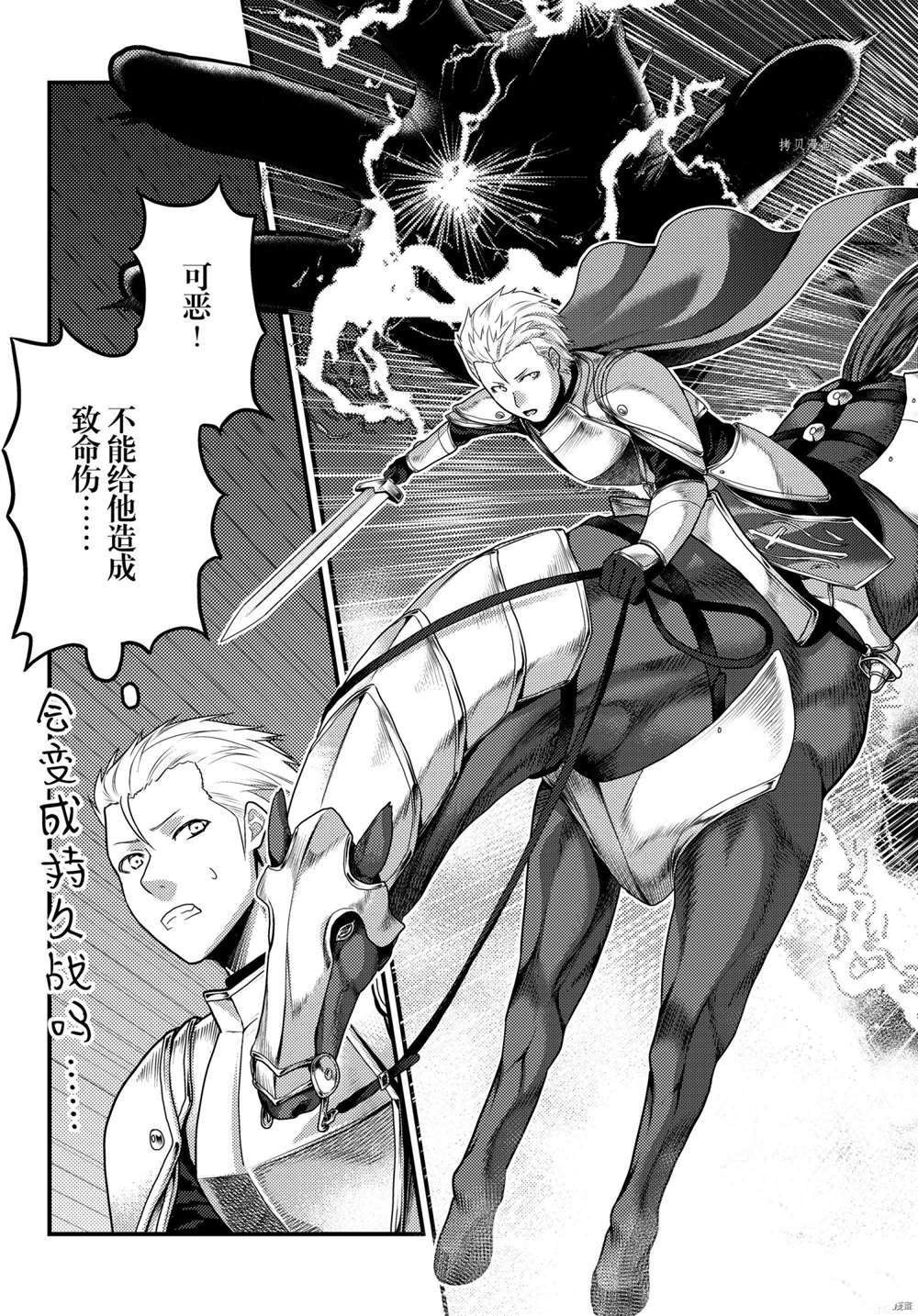 第54话 试看版