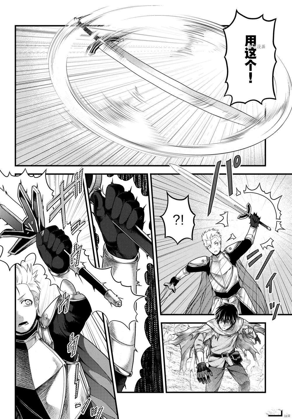 第54话 试看版