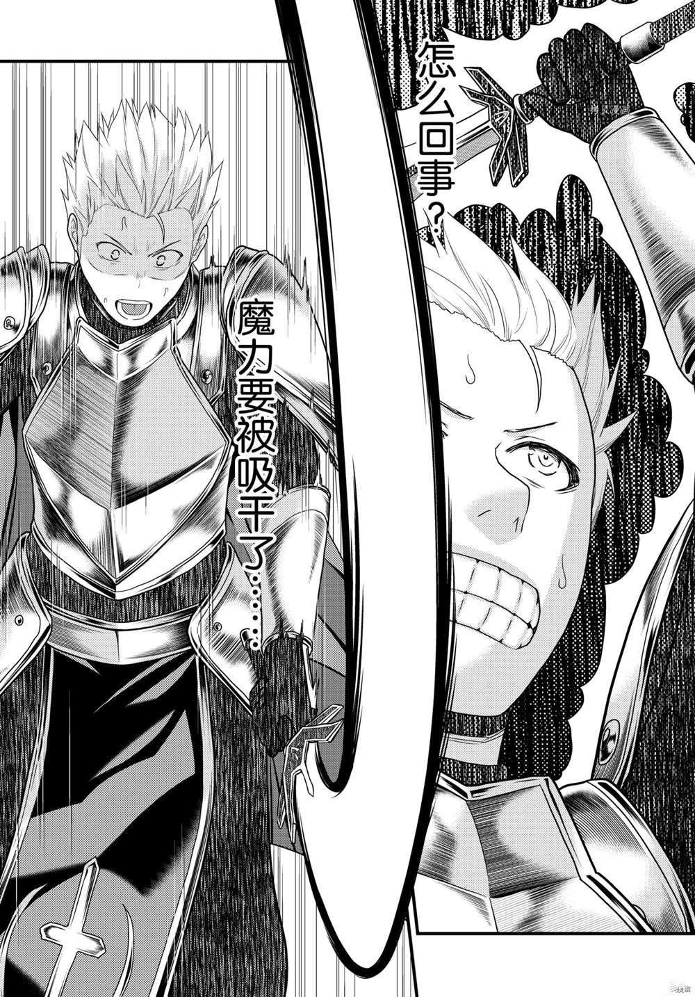 第54话 试看版